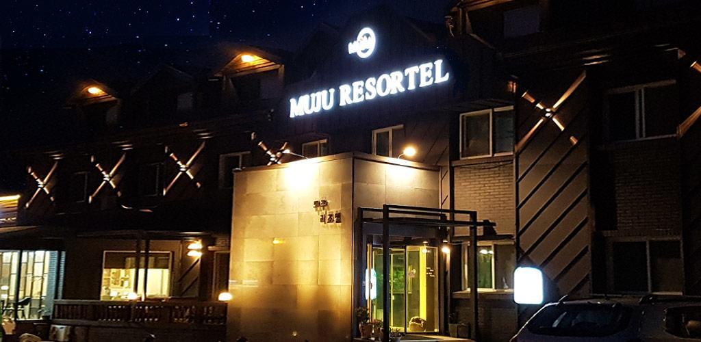 Muju Rejortel Eksteriør bilde